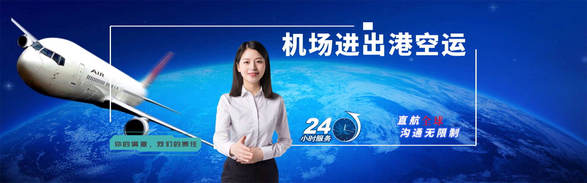 汉滨到葡萄牙物流公司-汉滨至葡萄牙物流专线-汉滨空运到葡萄牙-优时通物流有限公司