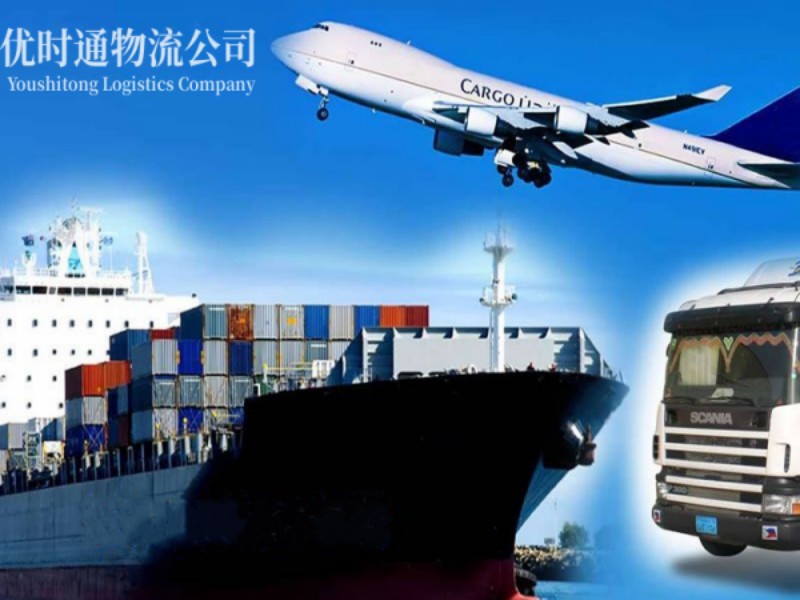 汉滨到葡萄牙空运锂电池注意事项